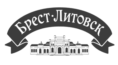 Брест-Литовск